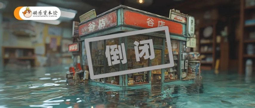 春三月｜小娱月报澳门新葡京网站(图7)