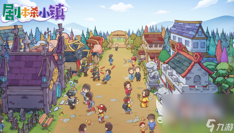 2025必玩的剧本杀手机游戏排行澳门新葡京网站经典的剧本杀游