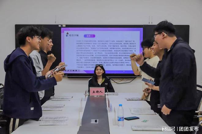 讲座+反诈宣传+剧本杀”系列活动澳门新葡京郑州科技学院开展“主题(图2)