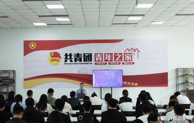 讲座+反诈宣传+剧本杀”系列活动澳门新葡