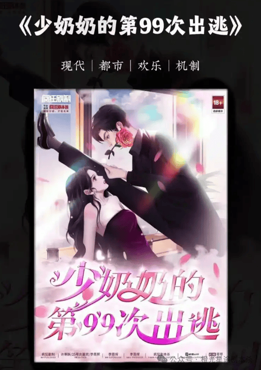 四大热门剧本类型创作解析与避坑策略新葡京
