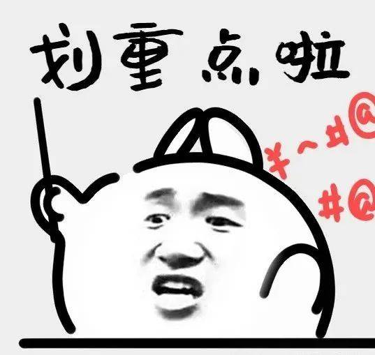 四大热门剧本类型创作解析与避坑策略新葡京博彩2025剧本杀新手指南：(图4)