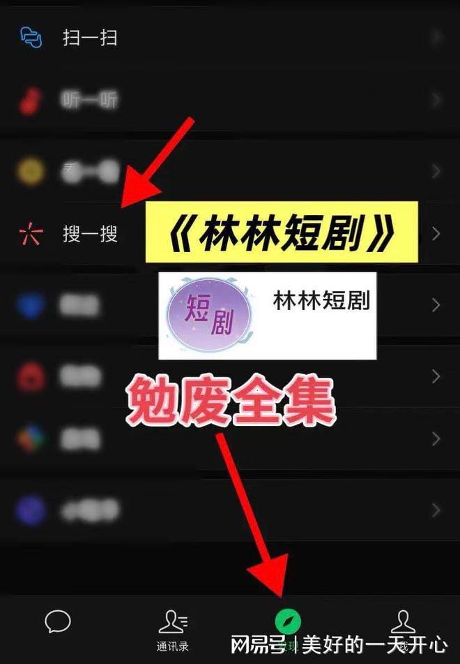 房后哭惨了（68集）赵英男刘方为》全集澳门新葡京入口随心看《八零老公肩挑两(图1)