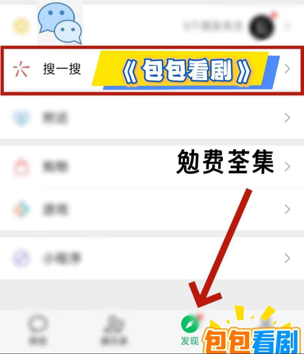 配吴钩》完整版全集来了新葡京短剧《君王何不