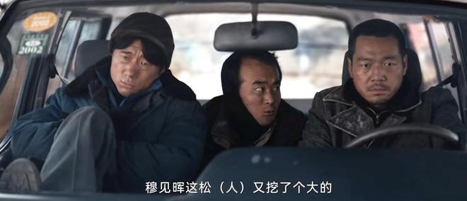 藏海花》垫底《重启》第7第1太意外新葡京娱乐城近十年最好盗墓剧：《(图2)