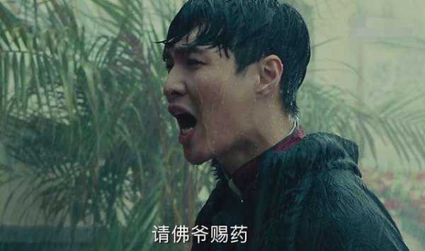 藏海花》垫底《重启》第7第1太意外新葡京娱乐城近十年最好盗墓剧：《(图37)