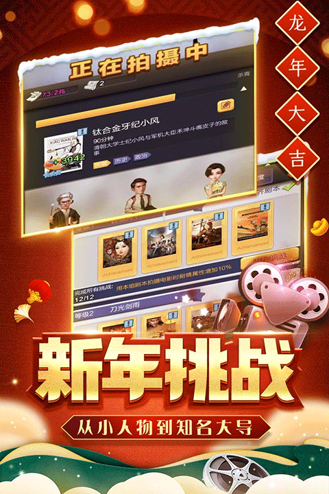 房大卖王内购免费新葡京网上赌场票