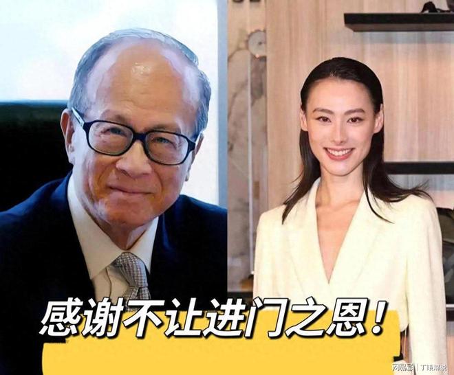 交易不把3个孙子纳入李家是一种算计新葡京娱乐李嘉诚曾和梁洛施私下做(图6)
