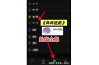 房后哭惨了（68集）赵英男刘方为》全集澳